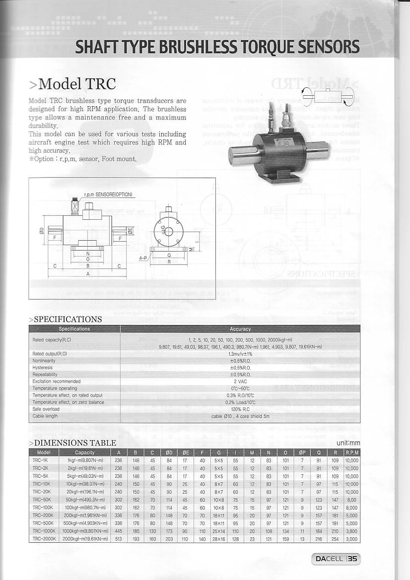 Dacell TRC 扭矩傳感器技術參數(shù)圖