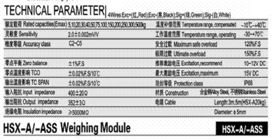 HSX-A-150kg,HSX-A-200kg稱重傳感器,美國Amcells