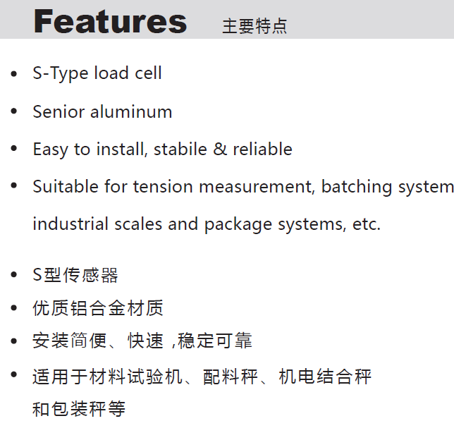 BAB-15MT特點(diǎn)