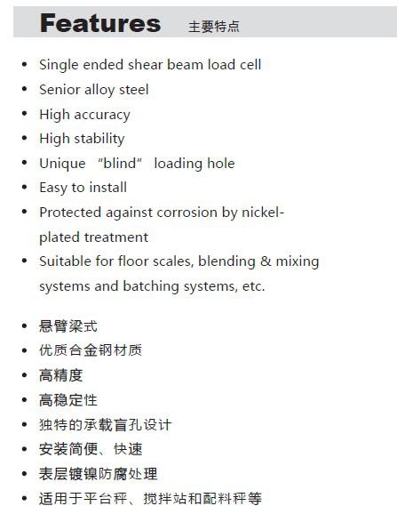 SBT-1T傳感器