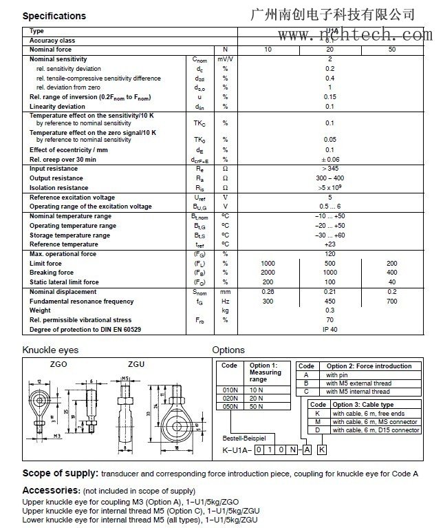 德國hbm U1A/力傳感器